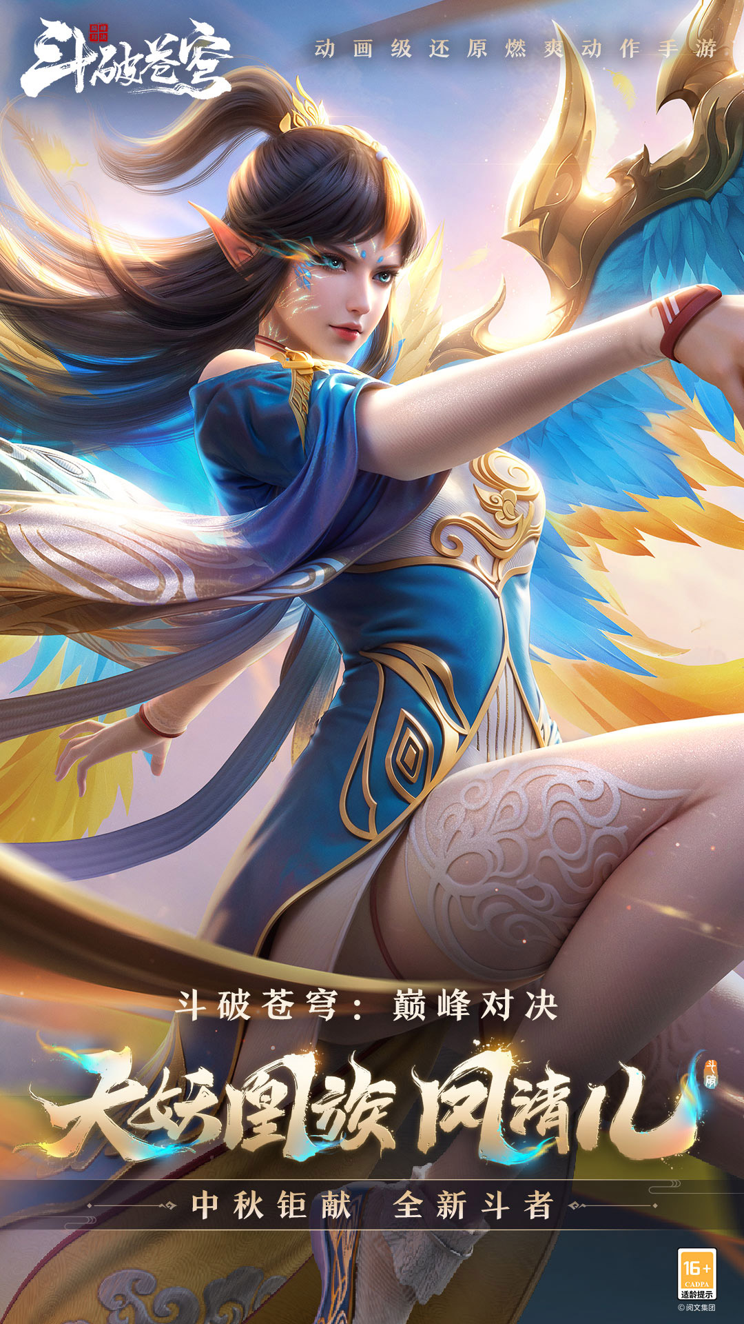 截圖1