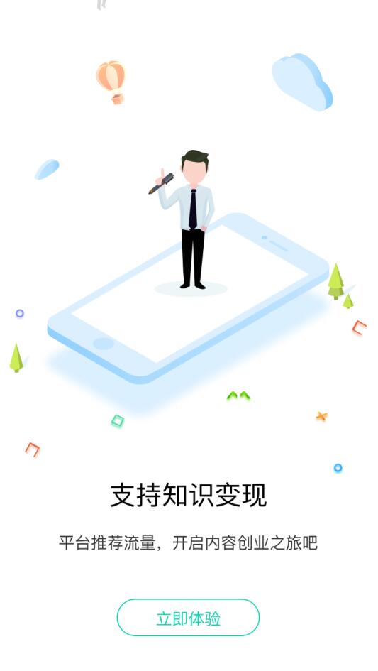 截圖4