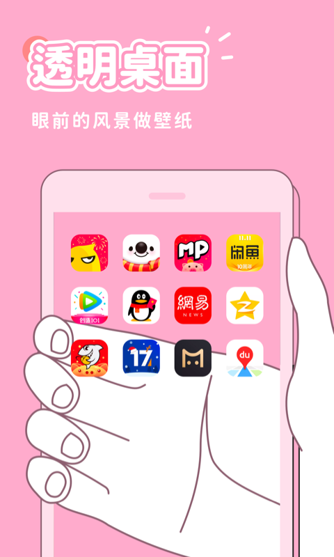 截圖1