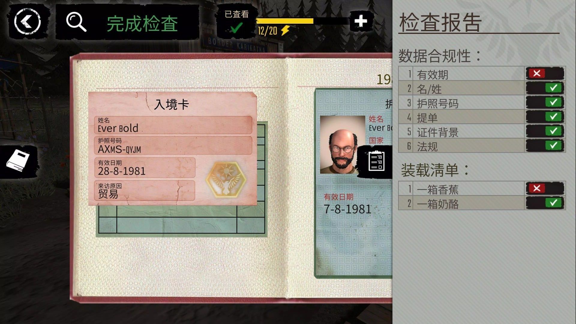 截圖2