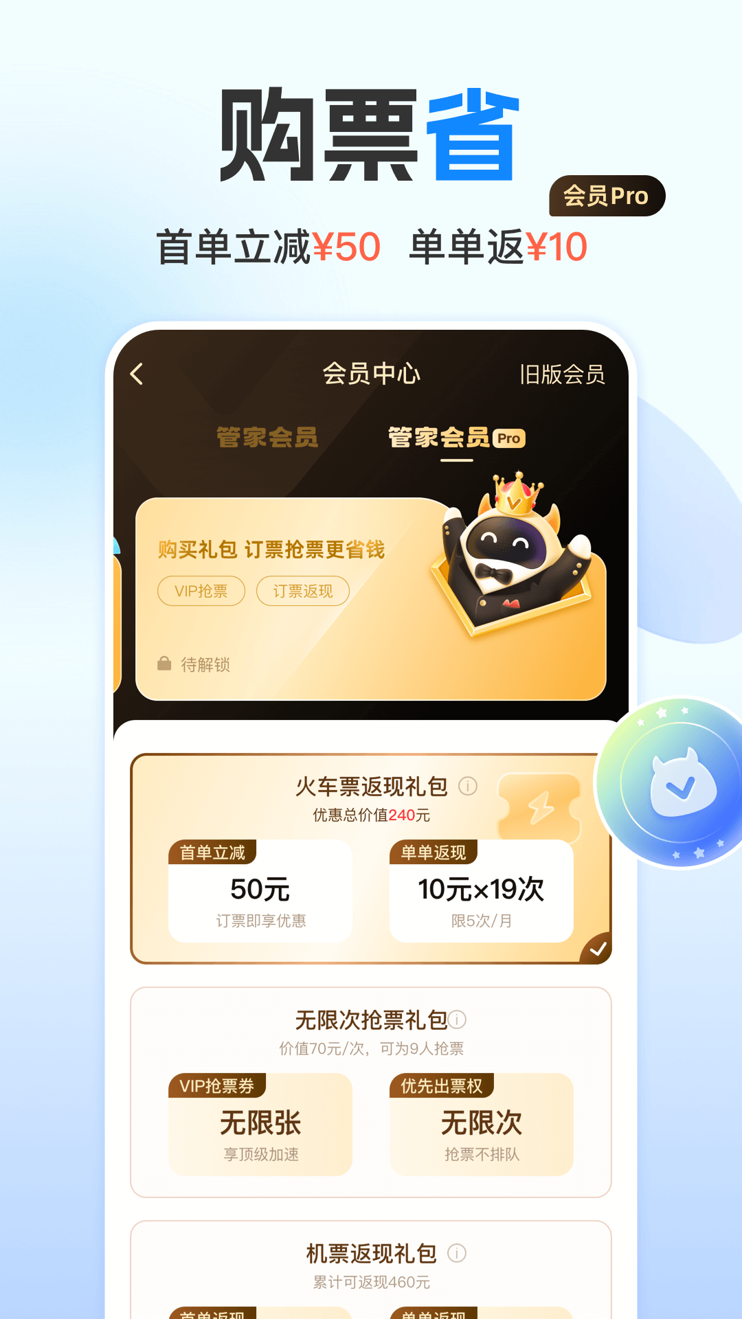截圖2