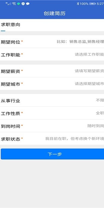截圖3
