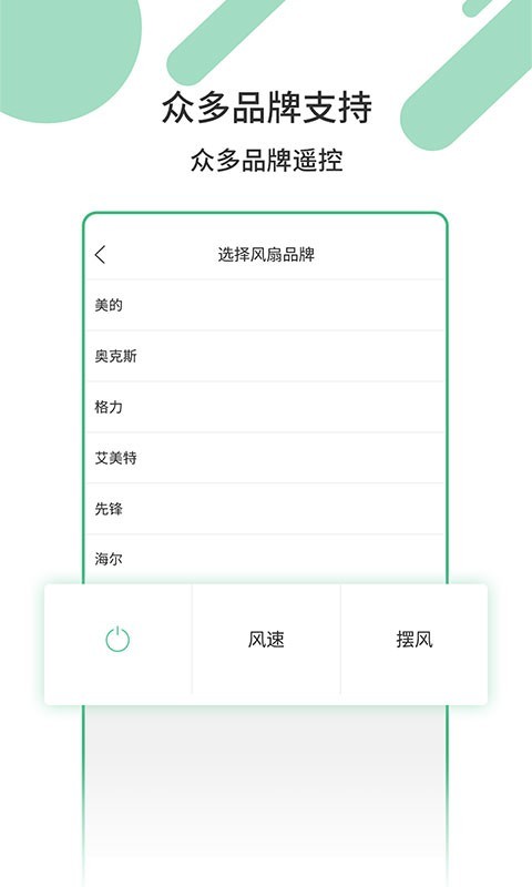 截圖3