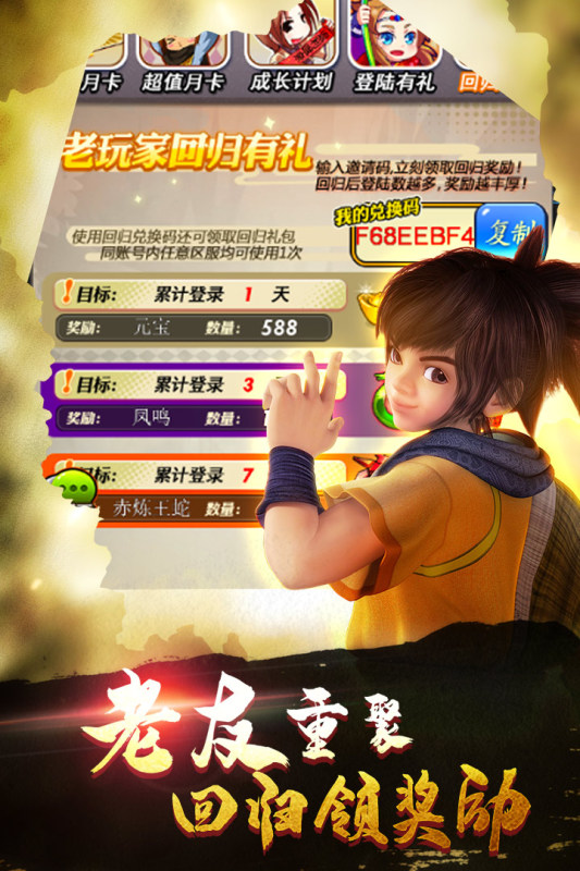 截圖1