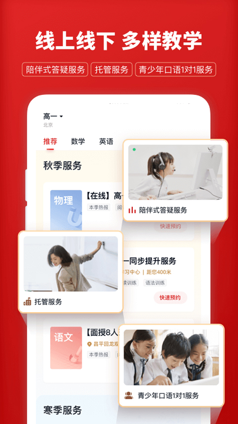 截圖2
