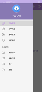 截圖1