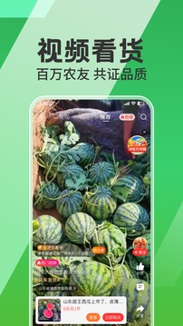 截圖2