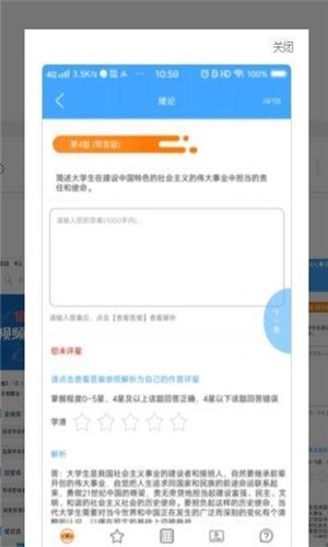 截圖3