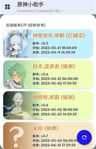 截圖1