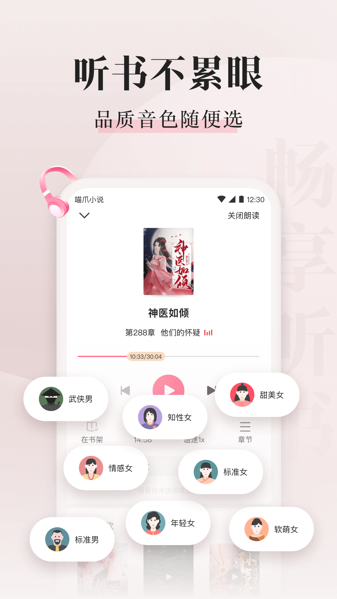 截圖3