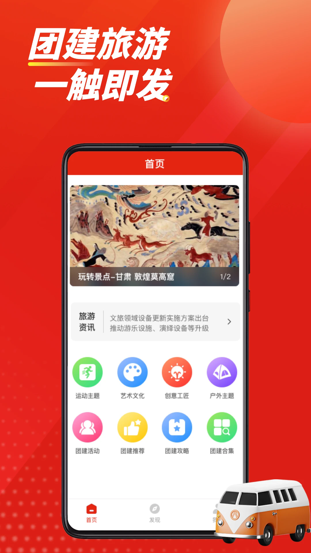 截圖3