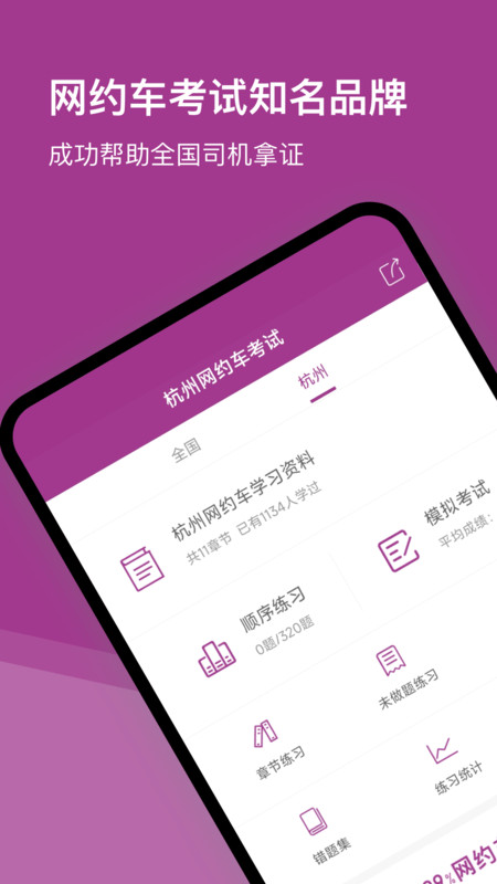 截圖3