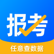 報(bào)考大學(xué)app
