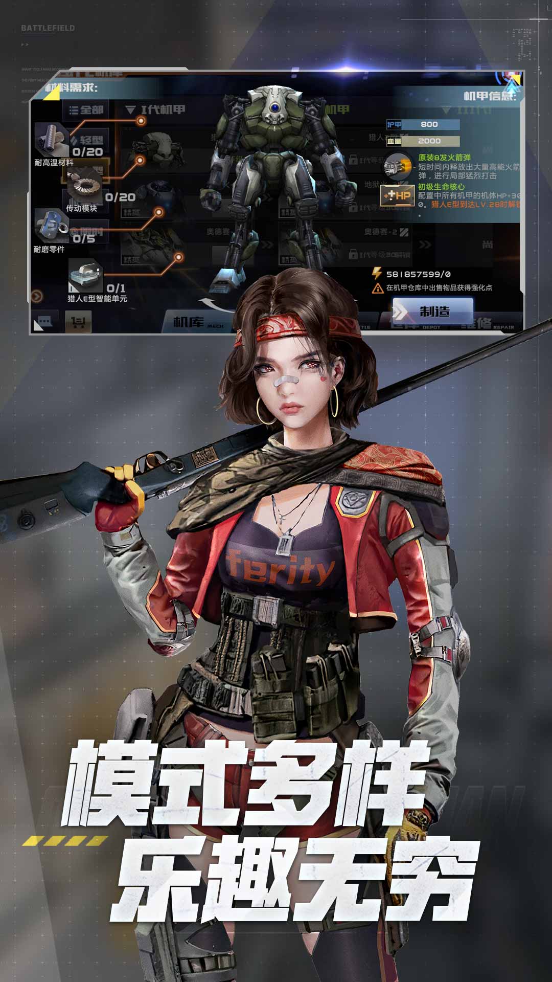 截圖4