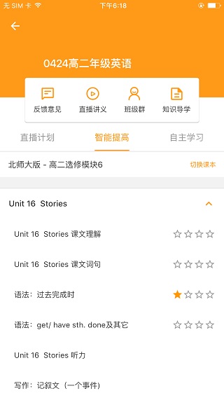 截圖2