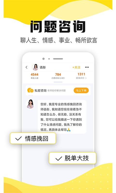 截圖2