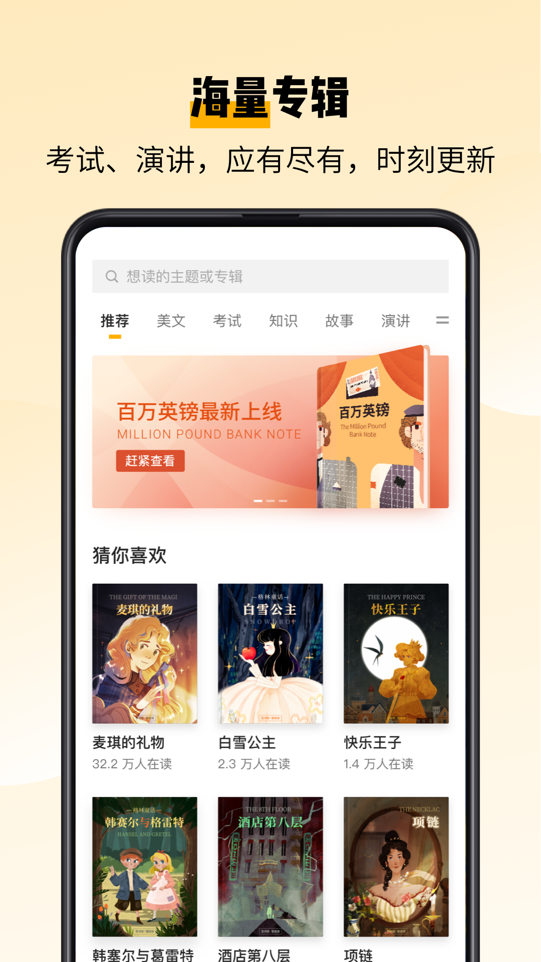 截圖3