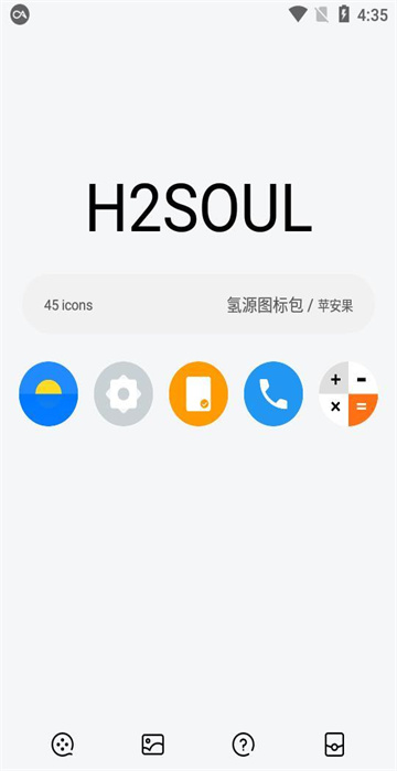 截圖2
