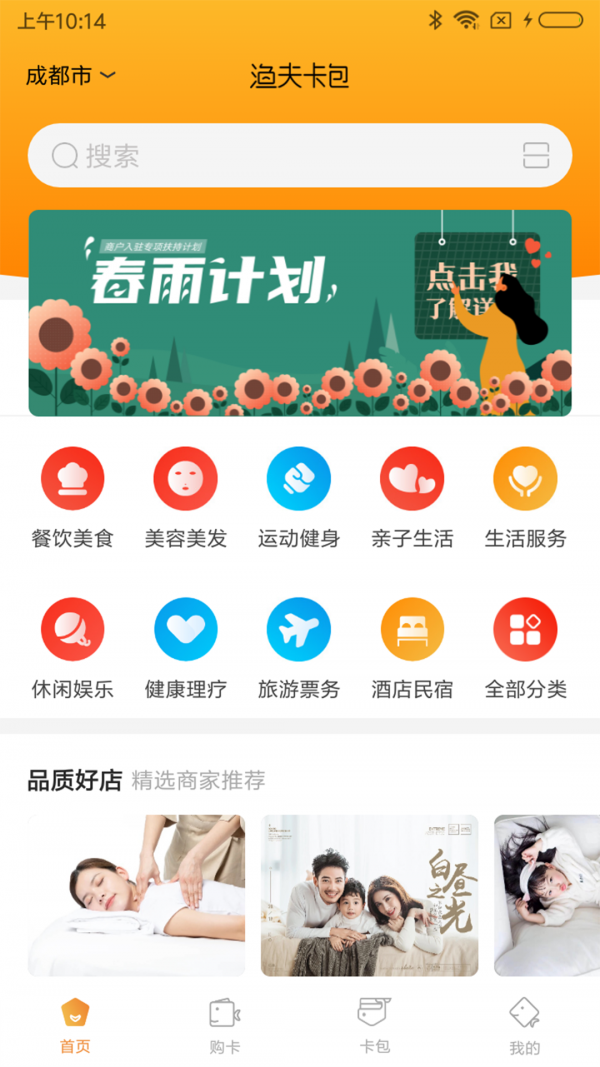 截圖3
