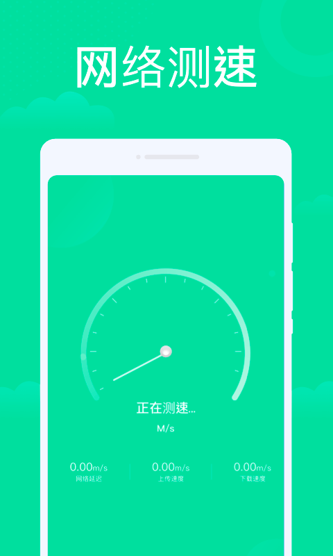 截圖2