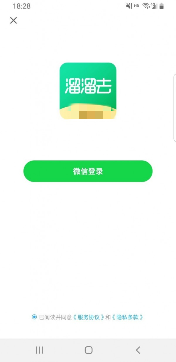 截圖3