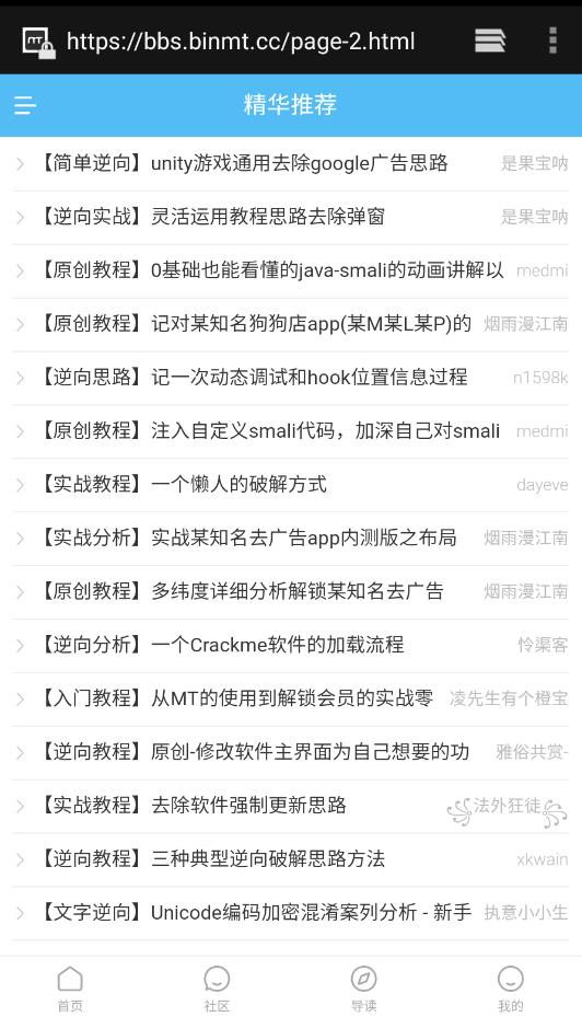 截圖4