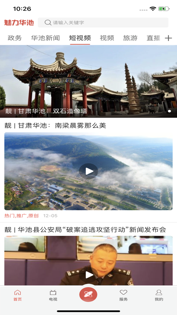 截圖2