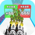 冲就完事解压模拟最新版