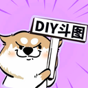 斗神表情包制作最新版图标