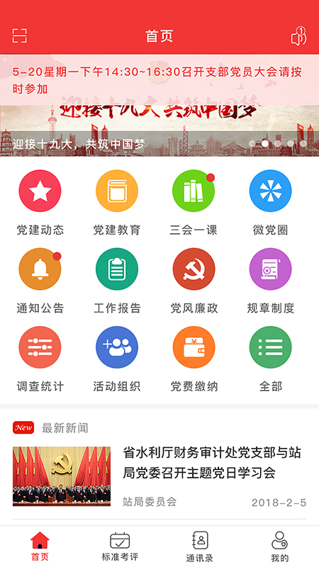 截圖1