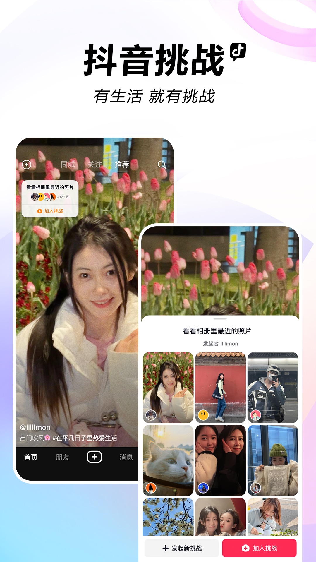 截圖1