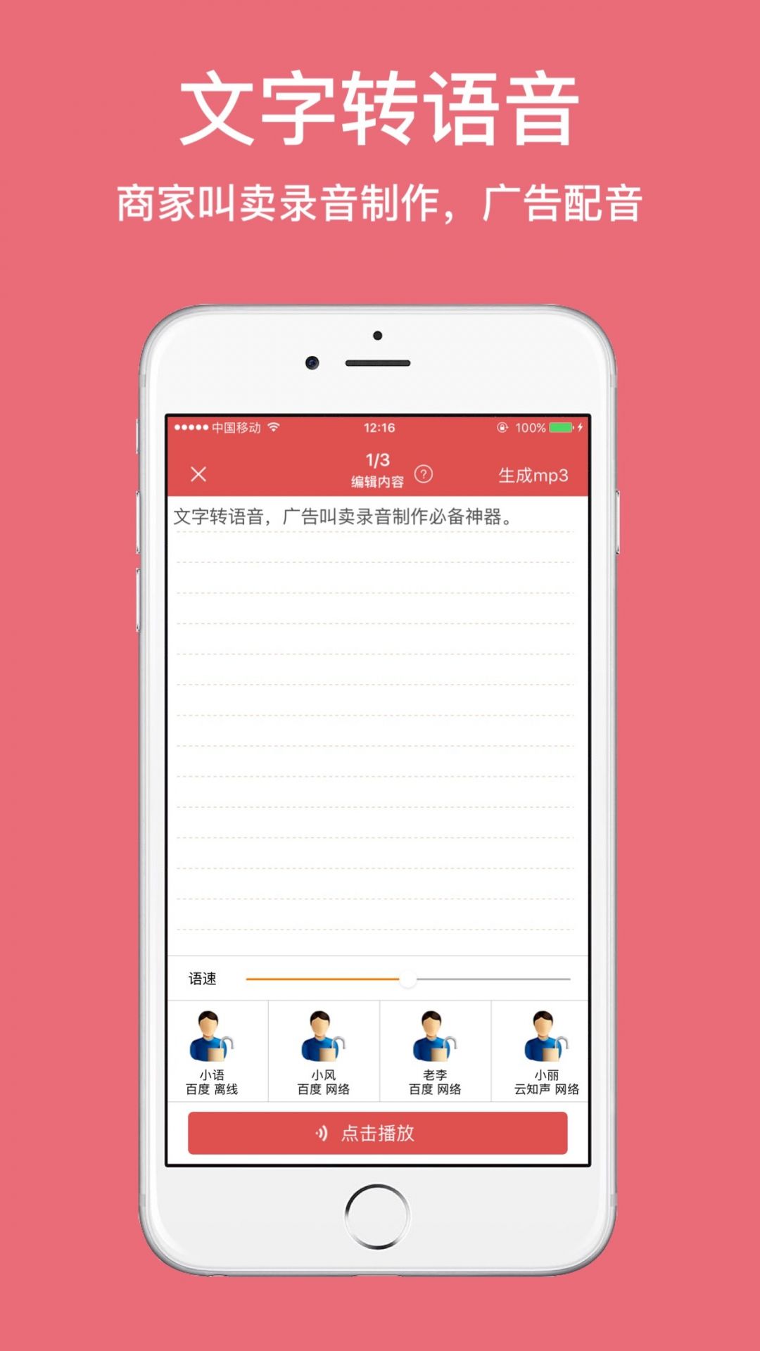 截圖3