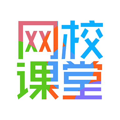 網(wǎng)校課堂app