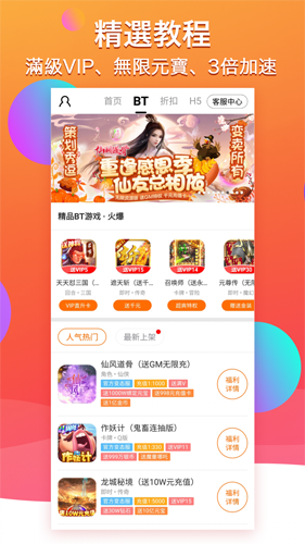 截圖2