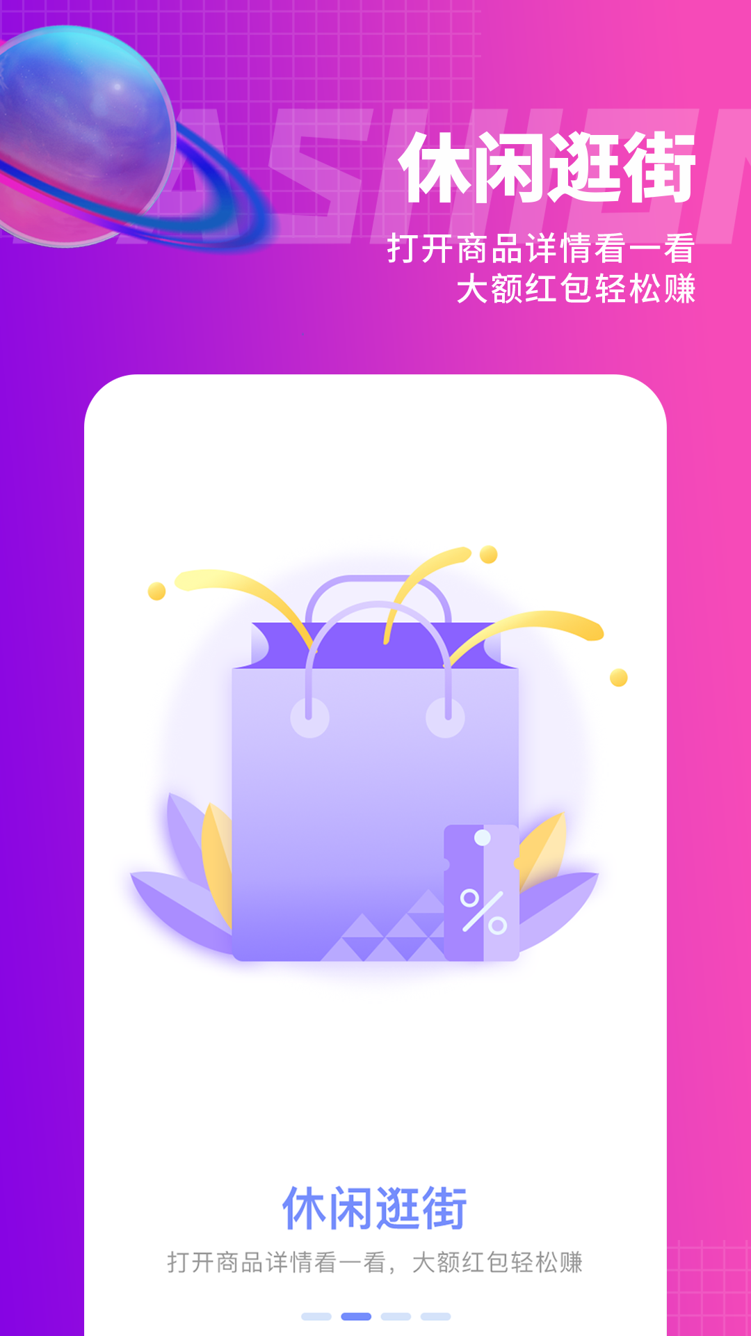 截圖3