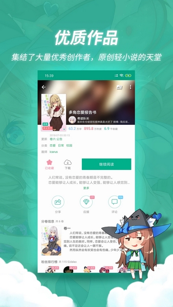 截圖2