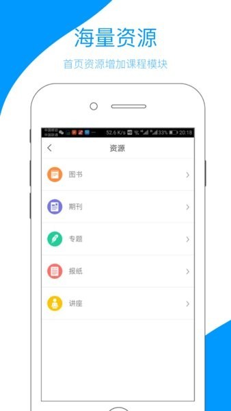 截圖3