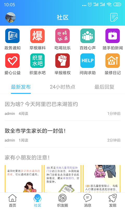 截圖2