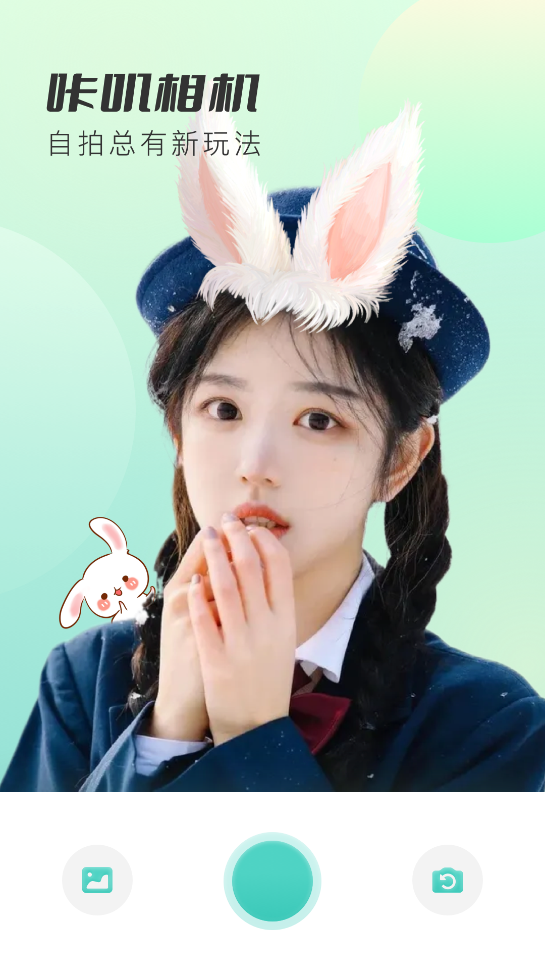 截圖3