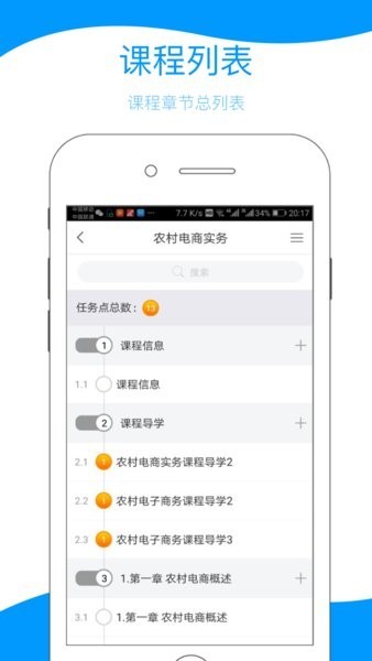 截圖1