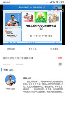 截圖3