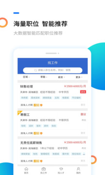 截圖3