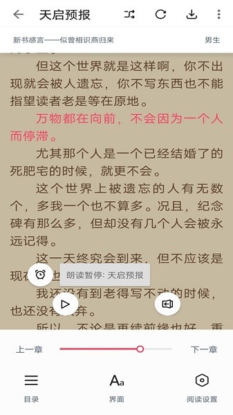 截圖3
