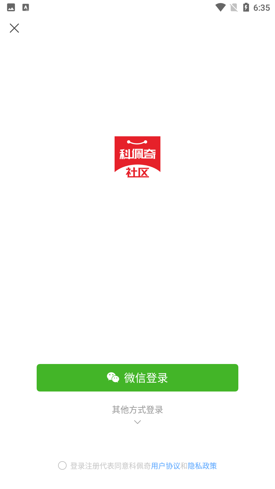 截圖1