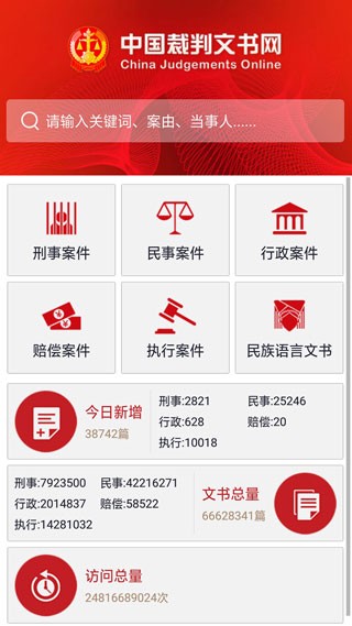截圖3