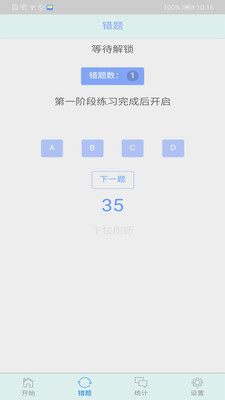 截圖2