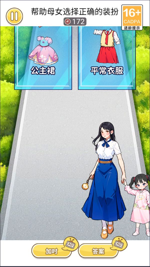 截圖3