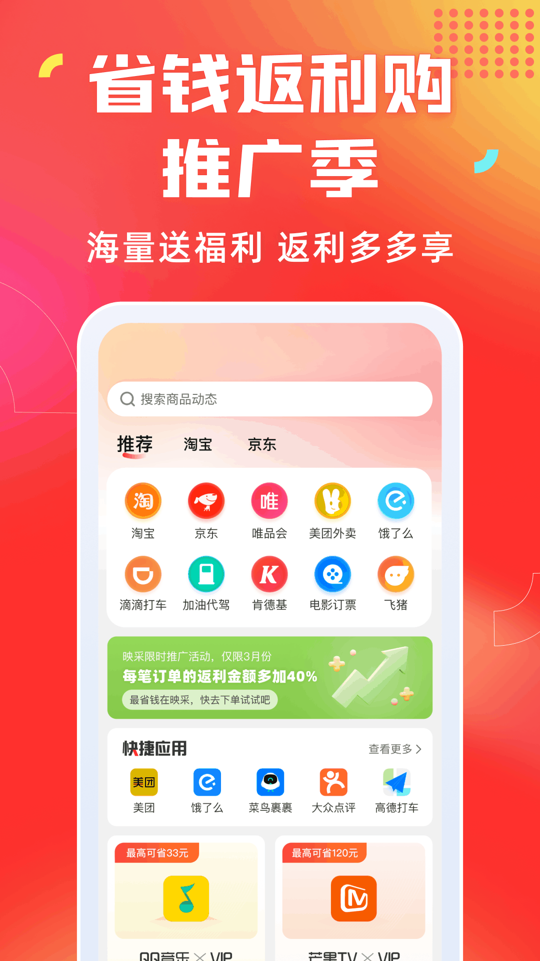 截圖3