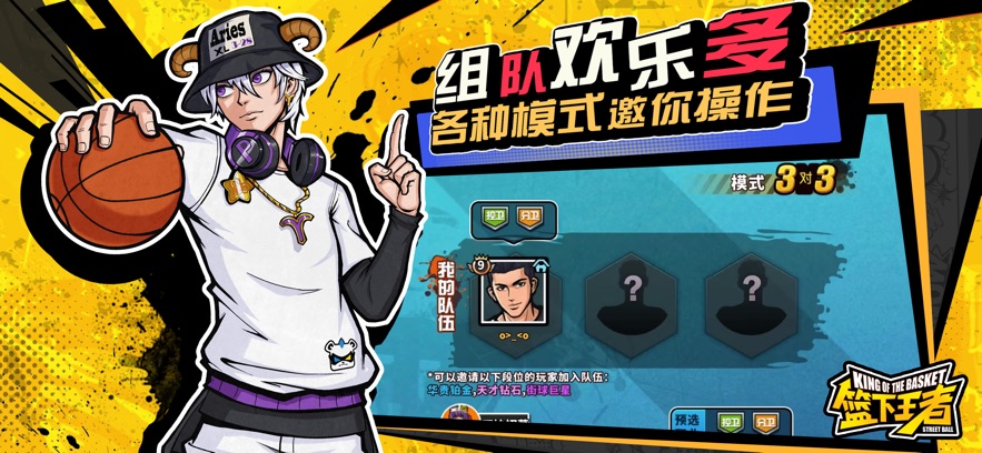 截圖2