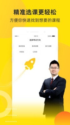 截圖2